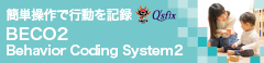 株式会社Q’sfix